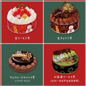 ヤマザキクリスマスケーキ2022