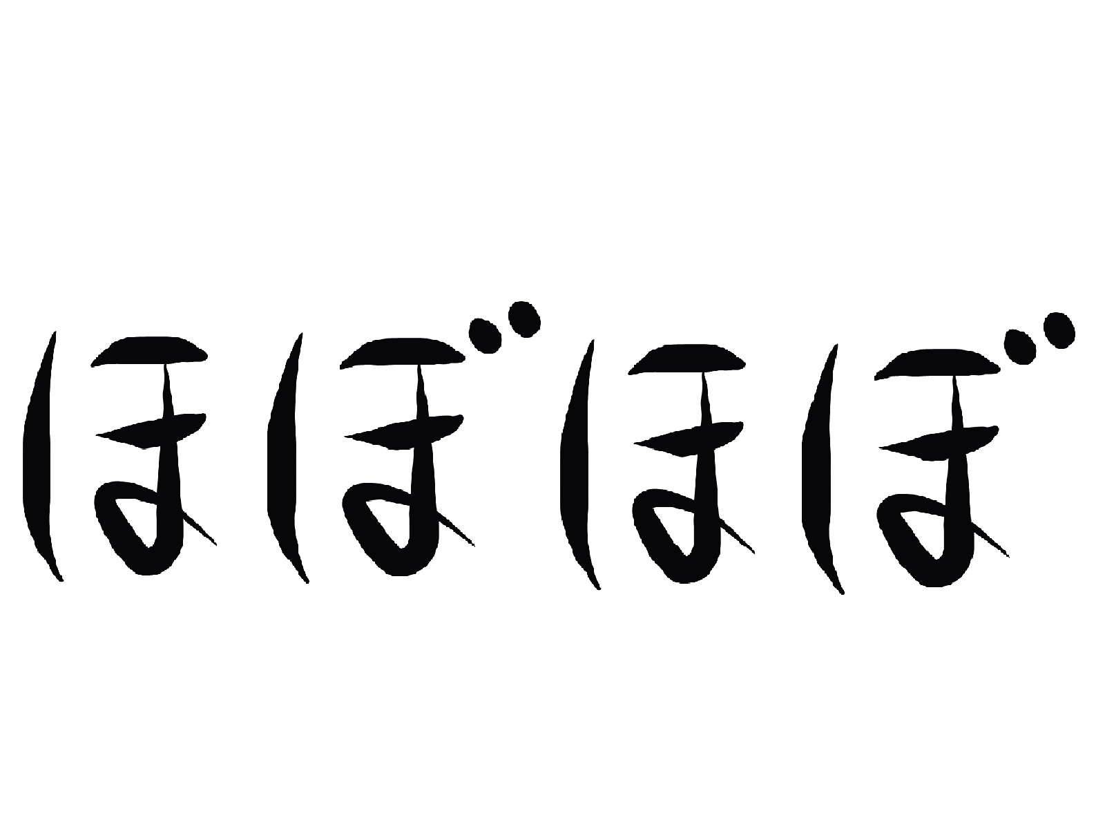 ほぼほぼは誰が言い出した？由来や意味と使い方の注意点など徹底解説！